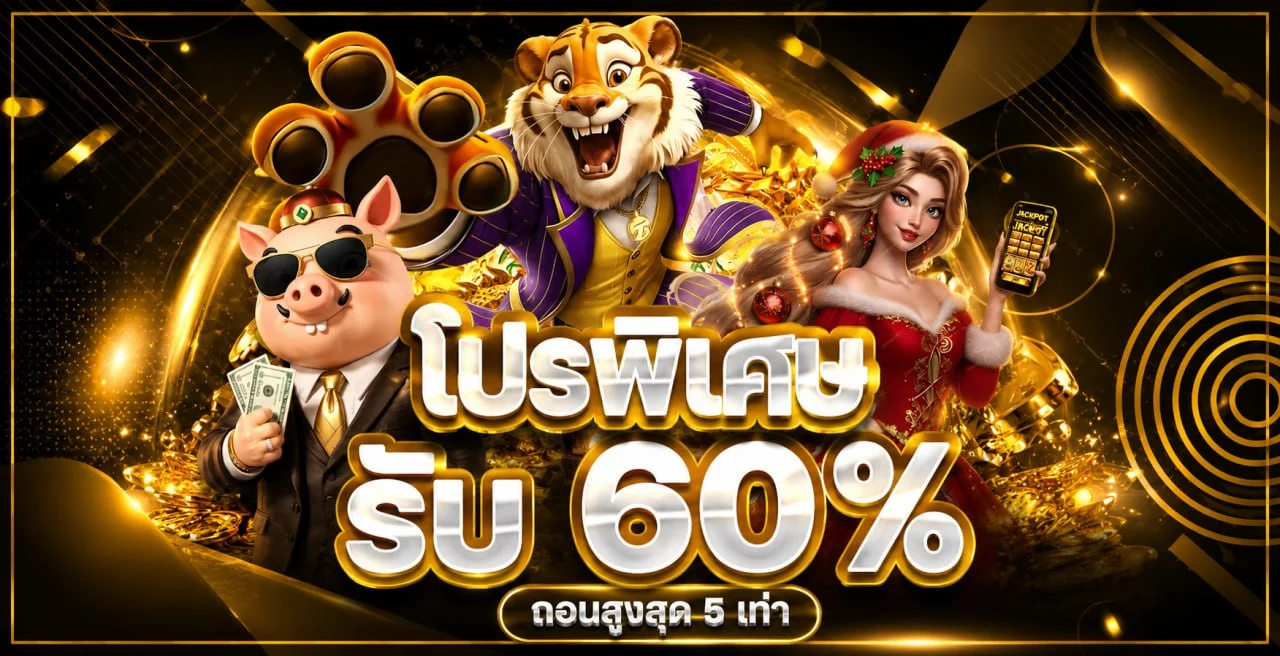 LGG12 เว็บตรง ระบบฝากถอนอัตโนมัติปลอดภัย